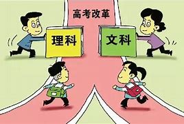 教育部普通高校本科招生专业选考科目要求指引_高考化学_新高考选考科目要求变化