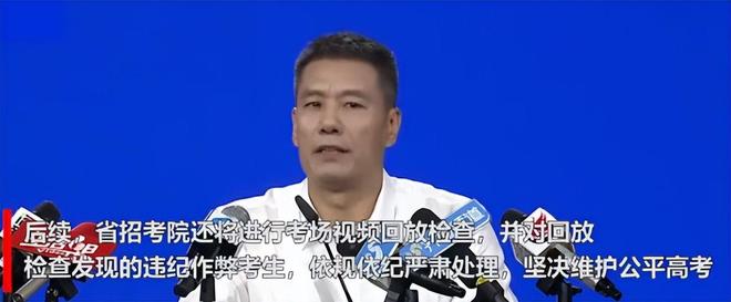 高考作弊_高考作弊被抓_山东高考作弊案例