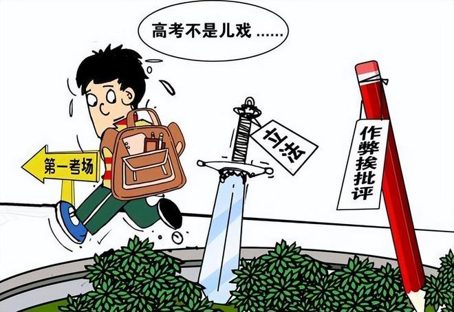 高考作弊被抓_山东高考作弊案例_高考作弊