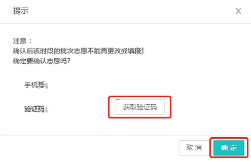高考志愿填报_专本硕连读升学体系_2026年广东岭南职业技术学院春季招生创新精英班