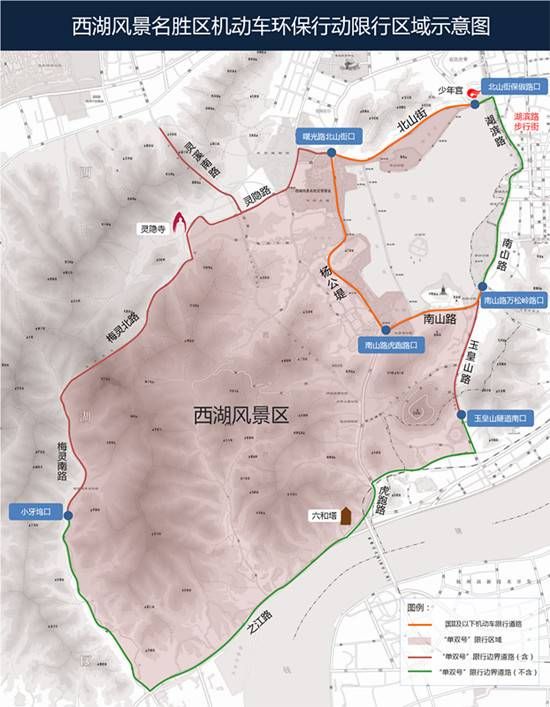 杭州错峰限行时段_杭州错峰限行路段_新能源汽车限号限行政策