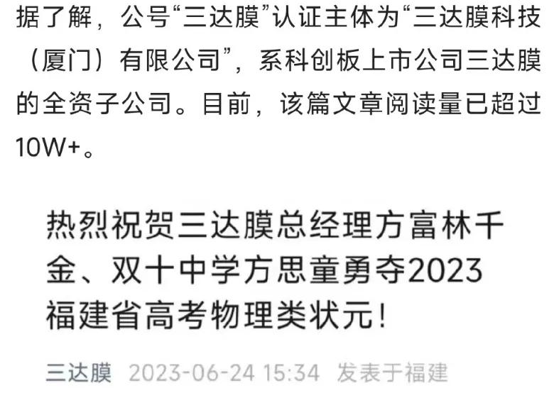 寒门再难出贵子_高考状元_高考状元家庭背景