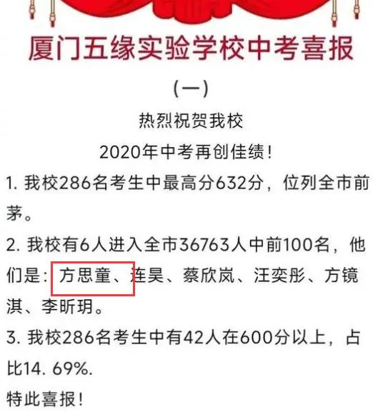 高考状元家庭背景_高考状元_寒门再难出贵子