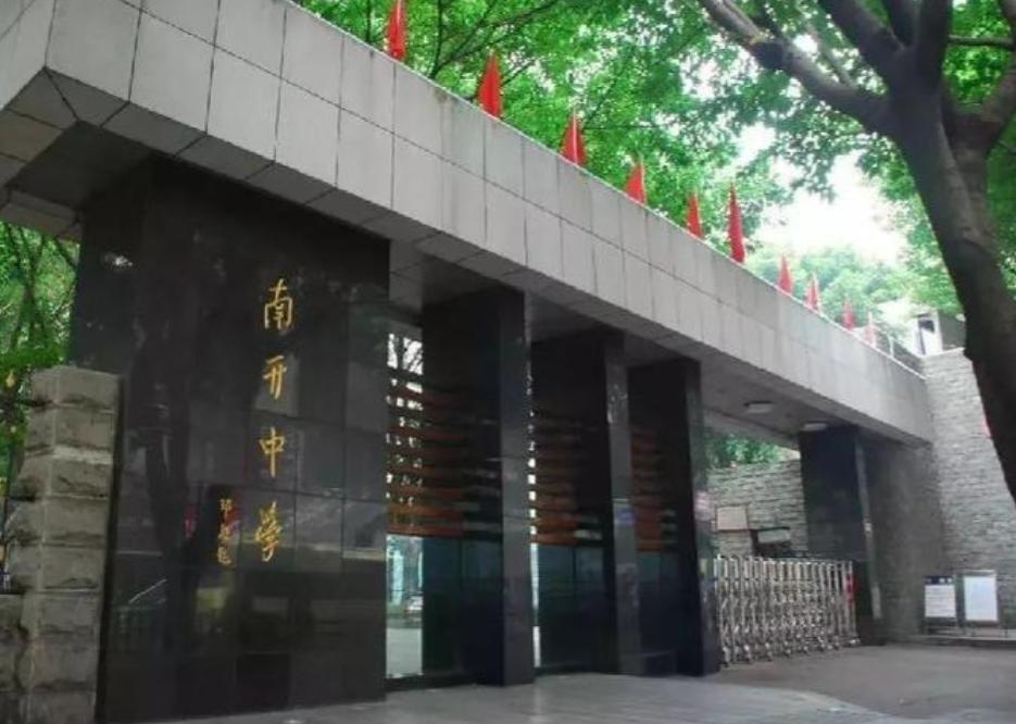 高考状元_何川洋北大录取被撤销原因_重庆文科状元民族身份造假事件