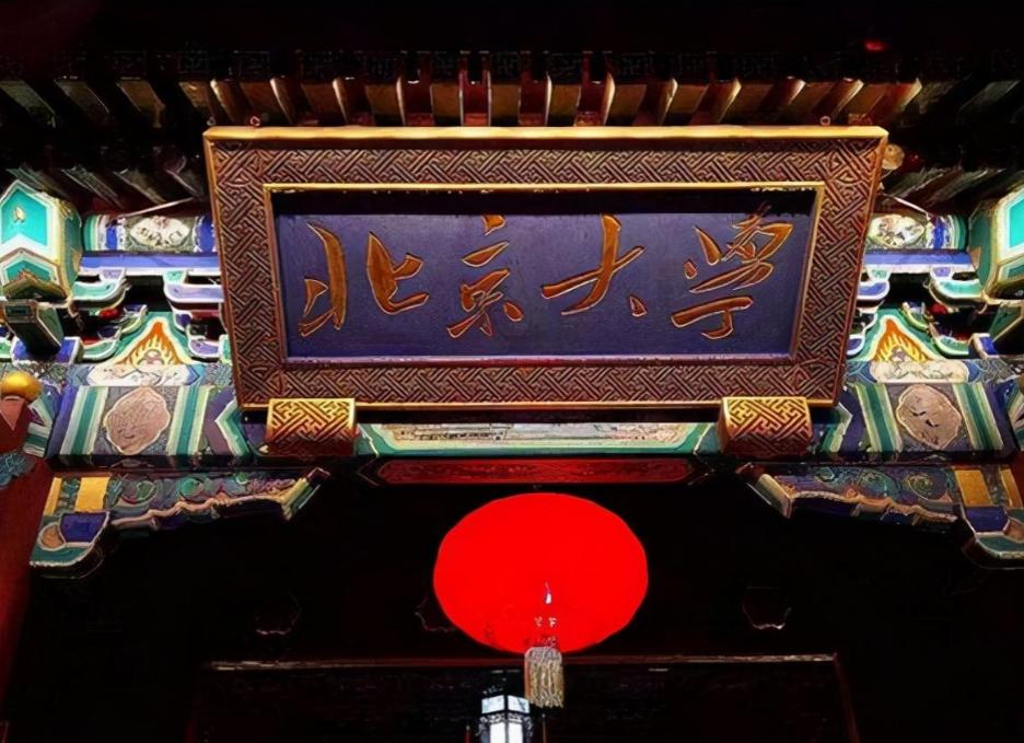 重庆文科状元民族身份造假事件_高考状元_何川洋北大录取被撤销原因