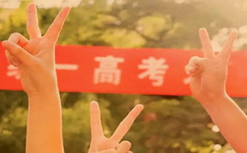 天津异地高考政策：随迁子女能参加的考试及拿常住户口后情况