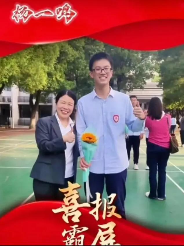 江西高考理科状元杨一鸣726分，语文答题卡字迹堪称一绝