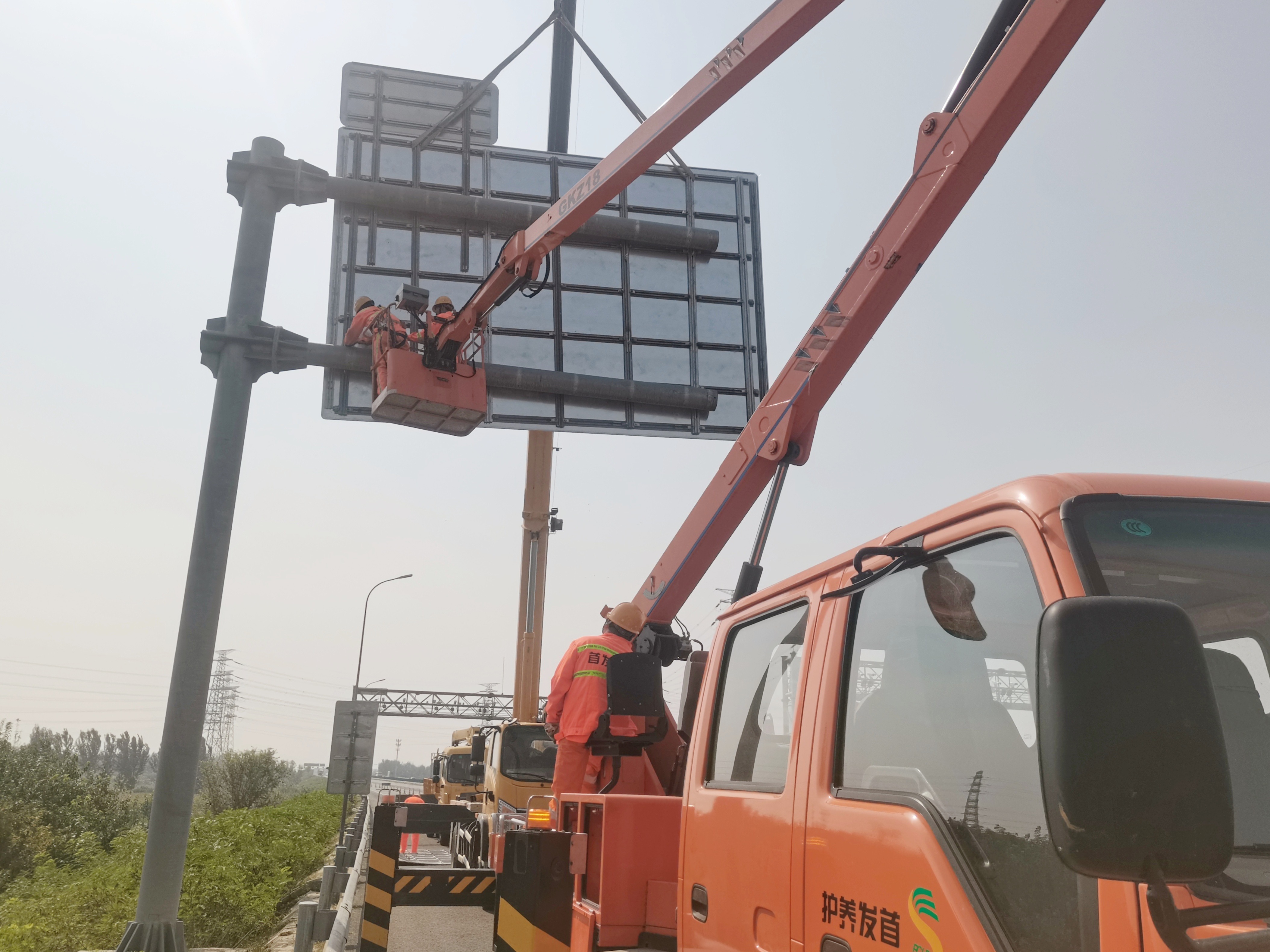 首发养护公司节日期间道路保障措施_北京市域收费公路免费通行时段_高速道路养护