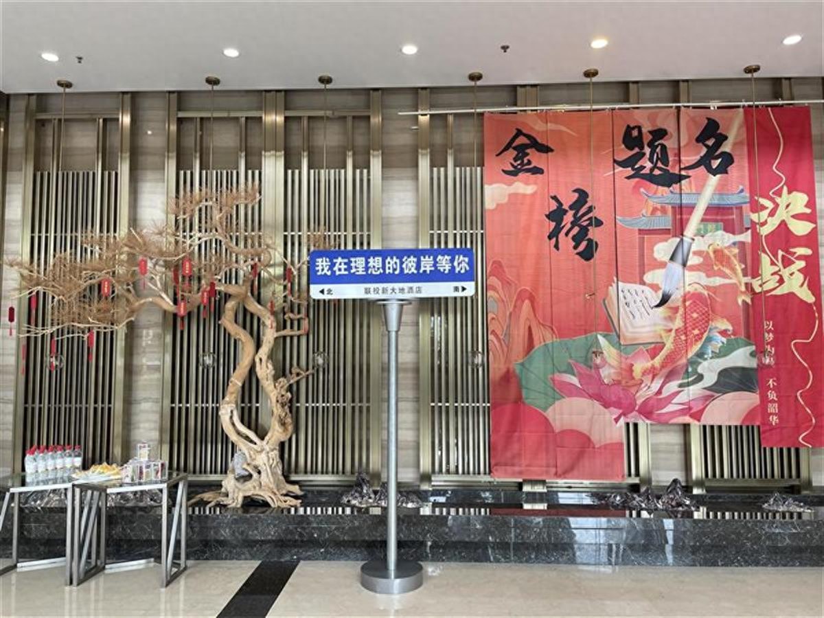 高考遇端午住宿需求大增，家长提前4个月订武汉酒店