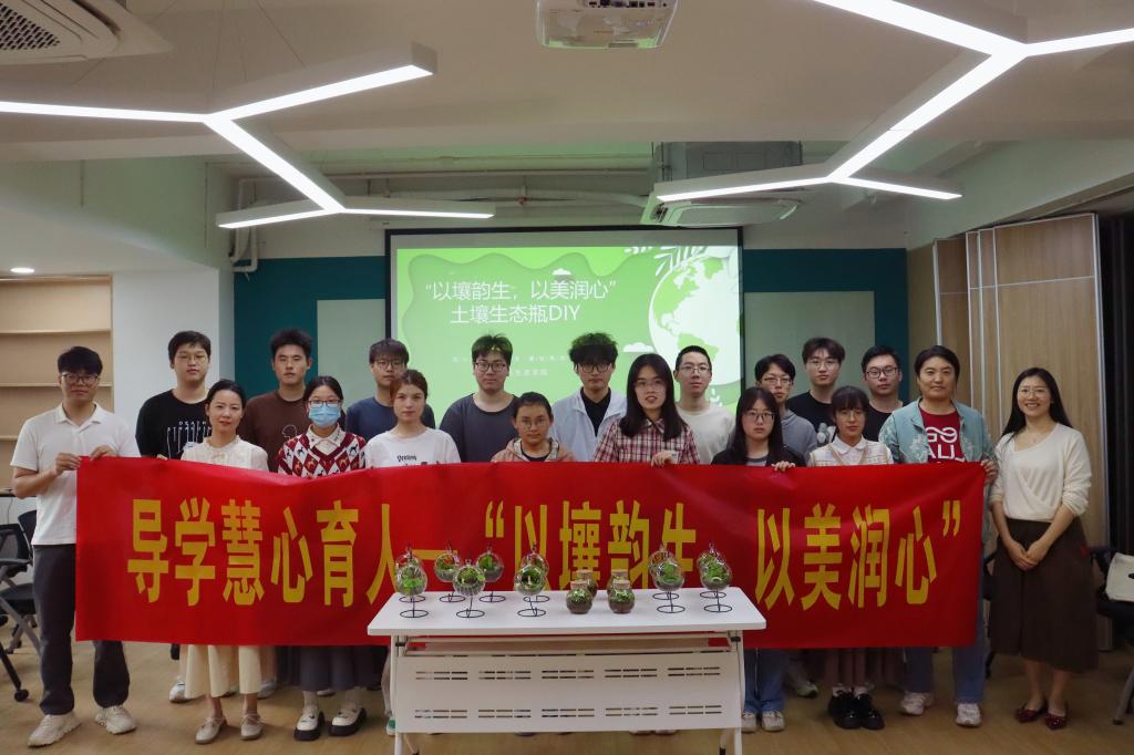 大学心理健康_全国学生心理健康宣传教育月活动_环境与生态学院心理健康教育