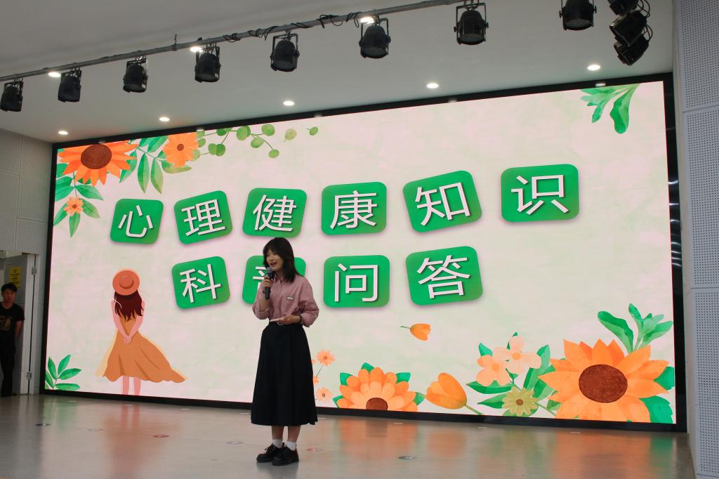 大学心理健康_环境与生态学院心理健康教育_全国学生心理健康宣传教育月活动