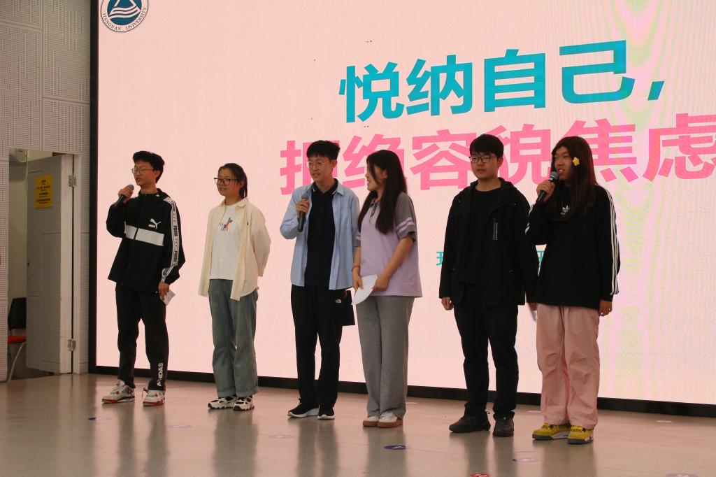 大学心理健康_环境与生态学院心理健康教育_全国学生心理健康宣传教育月活动