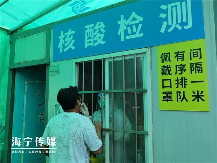 高速出入口_海宁市高速出入口解封 安行码 嘉行码