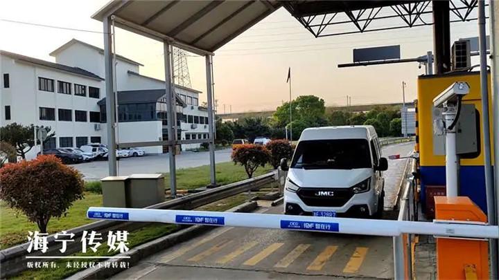 海宁市高速出入口解封 安行码 嘉行码_高速出入口