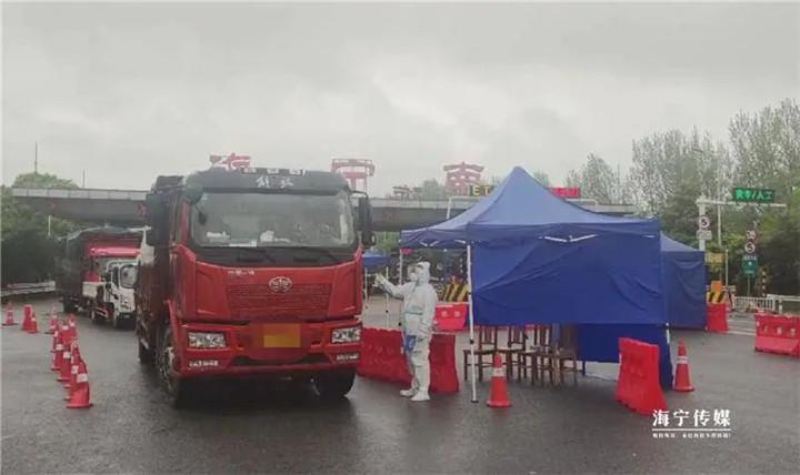 高速出入口_海宁市高速出入口解封 安行码 嘉行码