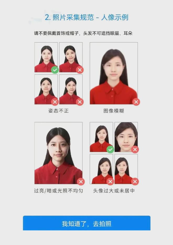 高考报名手机号要求_山东高考报名流程_高考艺术生