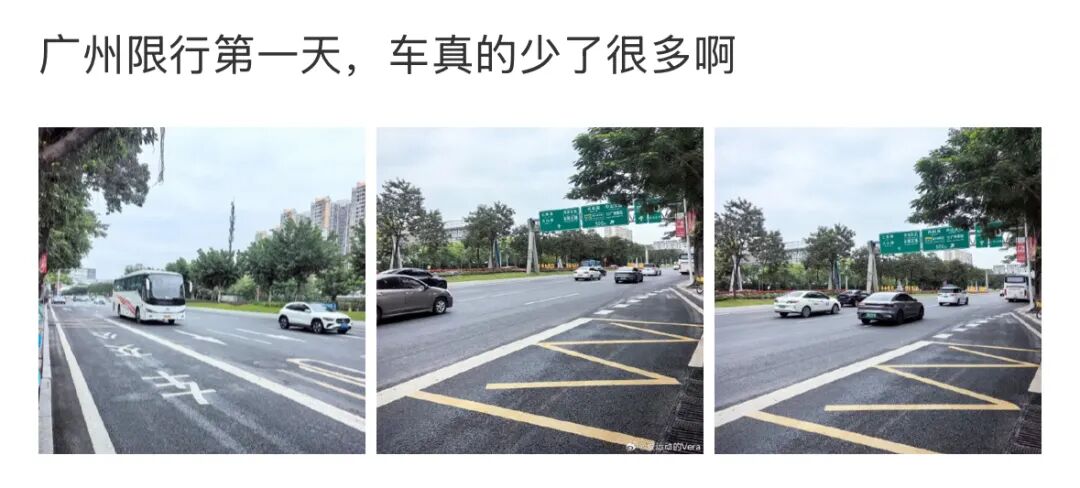 广州十五运会临时交通管理措施首日车流量减少_单号限号限行_双号双日限行广州体验
