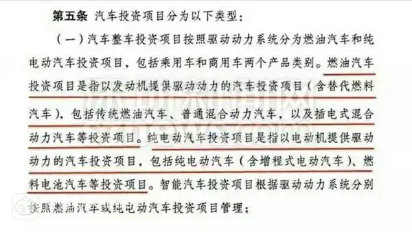 发改委新规未影响深圳新能源增量指标调控政策