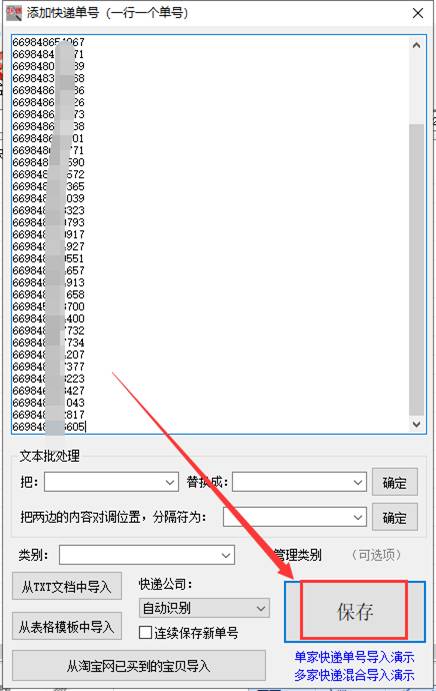 快递覆盖查询攻略，含农村地区及跨境包裹查法与注意事项
