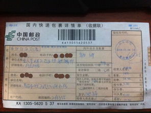 如何查一个地区能收哪些快递,如何查一个地区的快递量