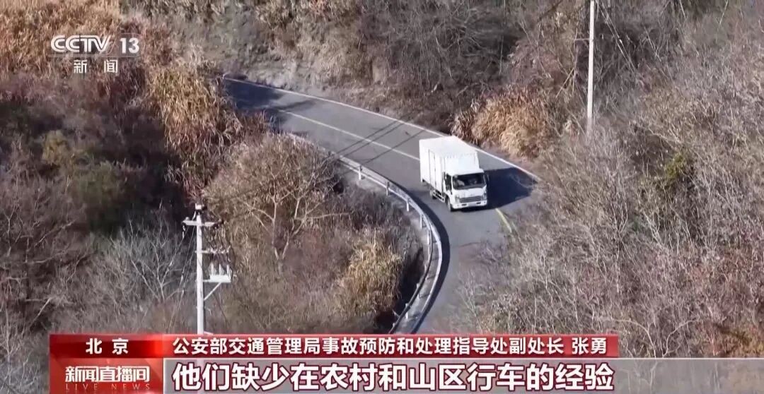 春节返程高峰将至，高速行车注意啥？这些事项要牢记