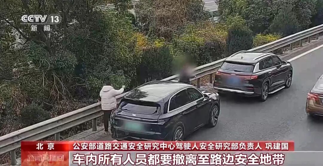 春节假期交通出行安全_疲劳驾驶危害及预防_高速行车注意事项