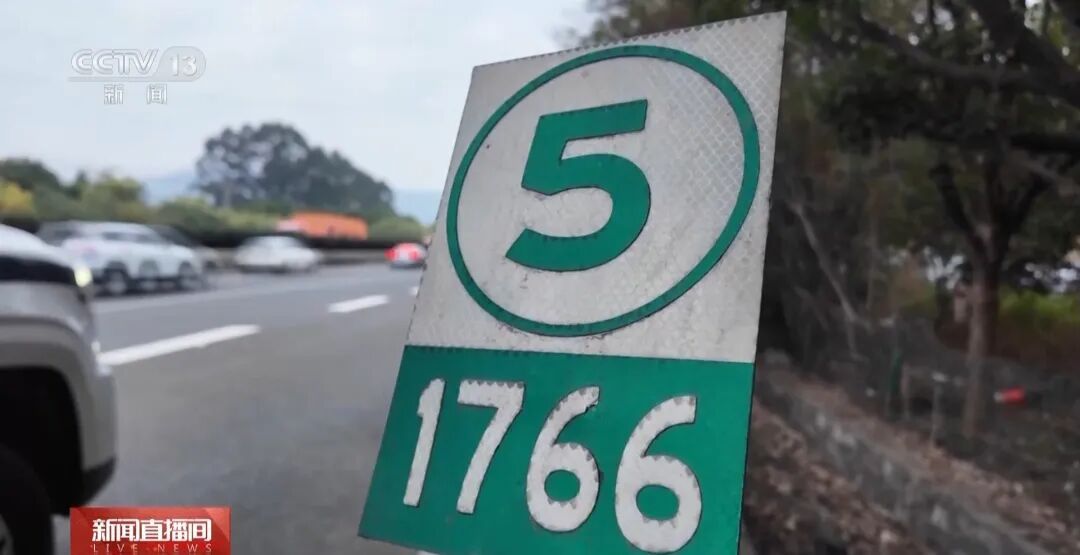 疲劳驾驶危害及预防_高速行车注意事项_春节假期交通出行安全