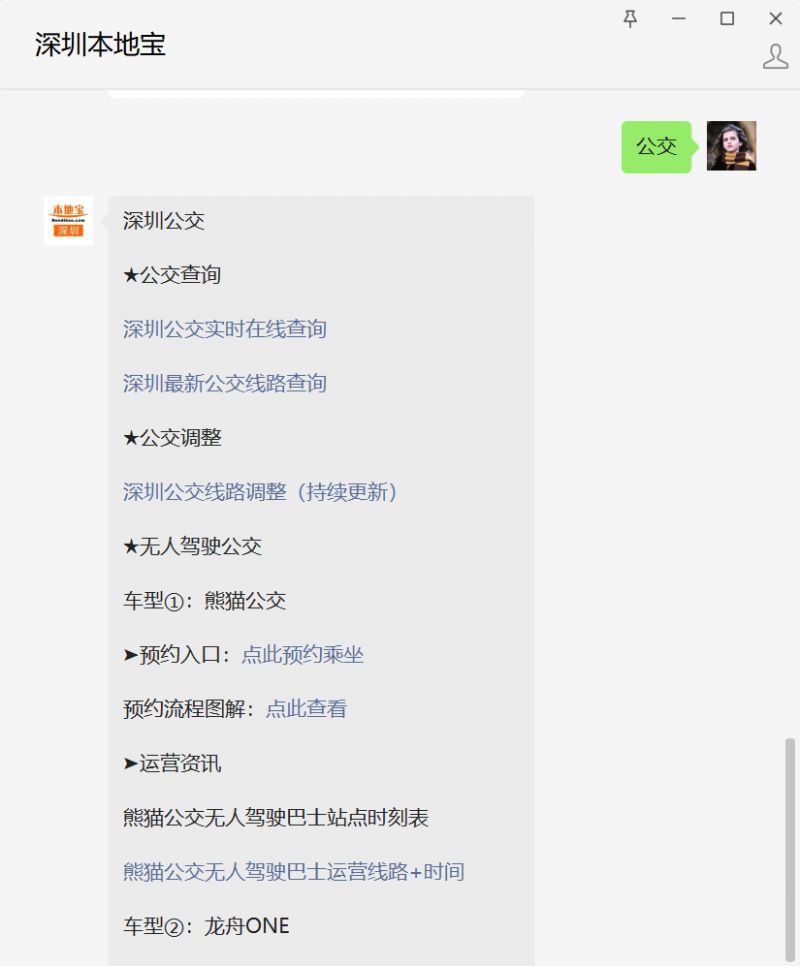 深圳交警高考多项临时管制措施，全力为考生保驾护航