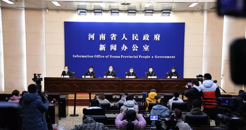 省政府新闻办召开疫情防控工作第四场新闻发布会，通报相关情况