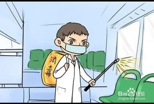 疫情期间如何做好个人防护工作？