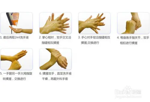 疫情期间如何做好个人防护工作？