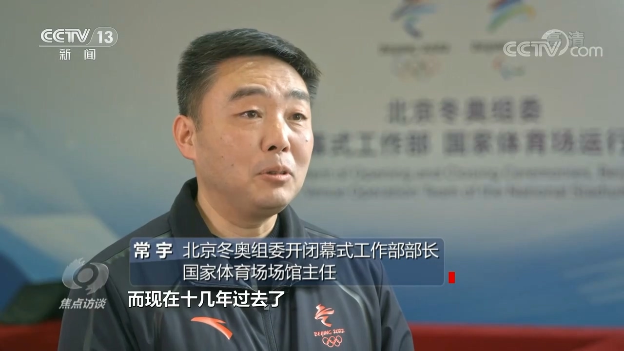 北京冬奥会开闭幕式工作细节_冬奥会开幕式_北京冬奥会开幕式张艺谋