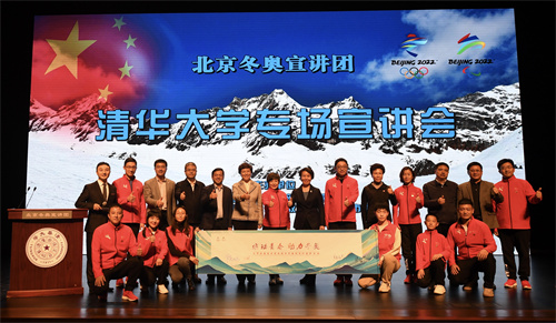 冬奥会影响力_北京冬奥宣讲团事迹_北京冬奥宣讲团介绍