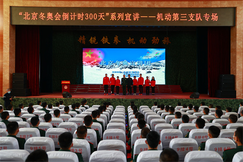 北京冬奥宣讲团介绍_北京冬奥宣讲团事迹_冬奥会影响力