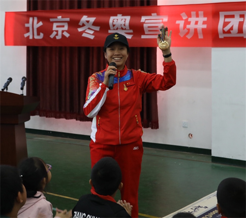 北京冬奥宣讲团事迹_冬奥会影响力_北京冬奥宣讲团介绍