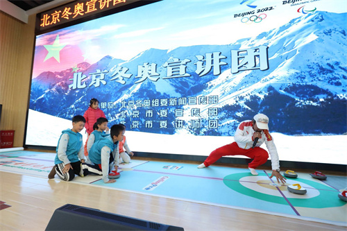 北京冬奥宣讲团介绍_冬奥会影响力_北京冬奥宣讲团事迹