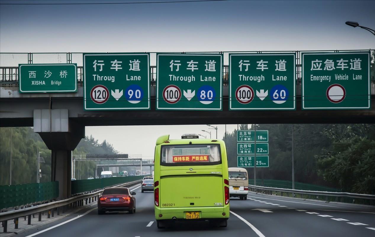 高速路牌_中国高速公路取消英文标识_高速公路中文标识政策变化