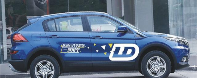 闯红灯扣了6分怎么消除_闯红灯罚多少钱_违章驾驶