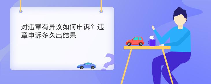 闯红灯扣了6分怎么消除_闯红灯罚多少钱_违章驾驶