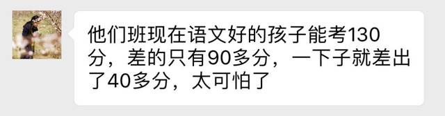 高考改革后语文成拦路虎，家长愁提分，学霸老师有妙招