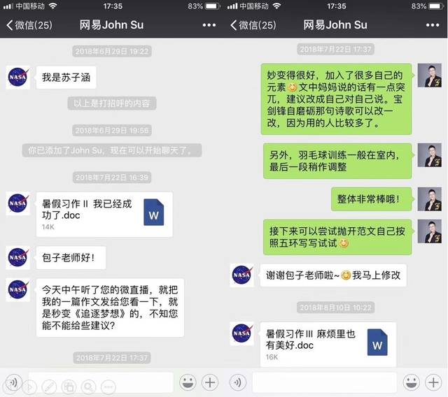 高考政策_高考语文改革 阅读写作提分技巧 包君成老师
