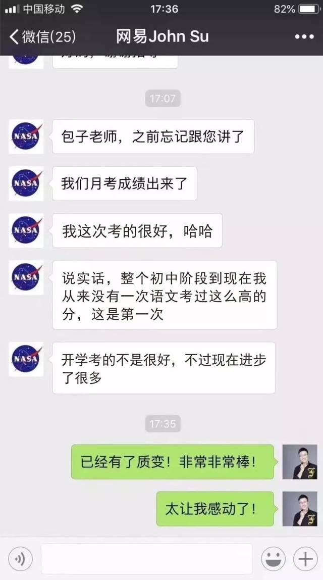 高考语文改革 阅读写作提分技巧 包君成老师_高考政策