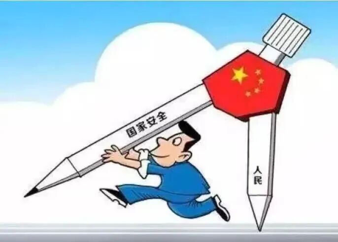 大学生安全教育：国家安全与防诈骗知识要点