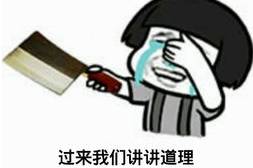 江西九江校园女德讲座引风波，旧思想登上大学讲坛遭批