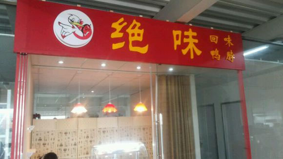 投资小回报快创业项目_大学生创业项目推荐_大学生创业