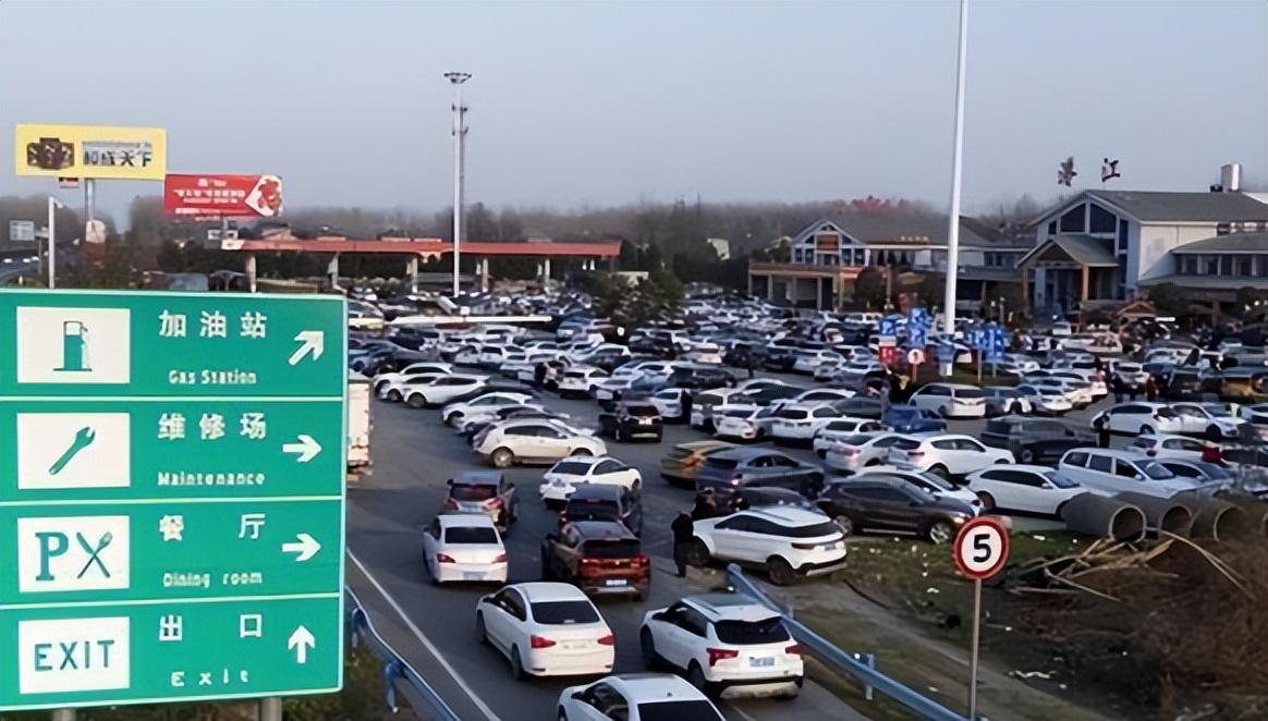 高速超时费收取标准_高速服务区住宿_高速服务区过夜规定