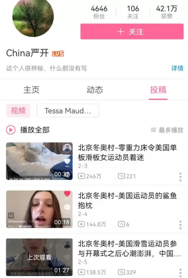 留学生制作冬奥会翻译视频_北京冬奥会外国运动员欢迎中国志愿者视频_冬奥会纪念品