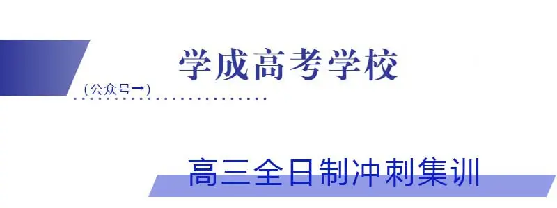 2026年高考命题改革：内容与形式双轮驱动的核心特征解析