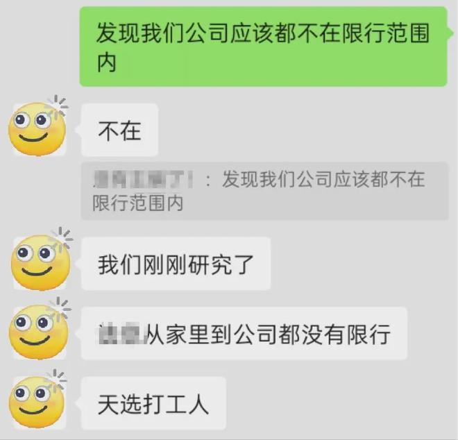 广州全运会单双号限行征求意见稿引热议，限行与市区范围啥关系？