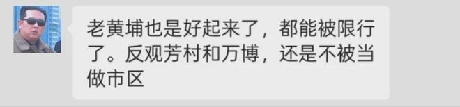限号限行与交通拥堵_广州市区限行区域讨论_广州单双号限行范围划分